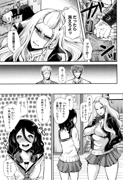 Page 49 of Daisuki Dakara Mechakucha ni Okashite