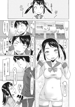 Page 11 of Little Girl Strike Vol. 2