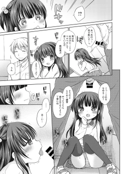 Page 27 of Little Girl Strike Vol. 2