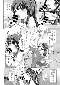 Page 28 of Little Girl Strike Vol. 2