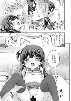 Page 35 of Little Girl Strike Vol. 2