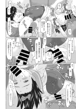 Page 16 of Little Girl Strike Vol. 3