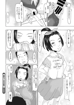Page 22 of Little Girl Strike Vol. 3