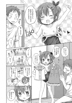 Page 30 of Little Girl Strike Vol. 3