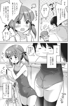 Page 47 of Little Girl Strike Vol. 3