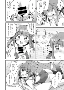 Page 52 of Little Girl Strike Vol. 3