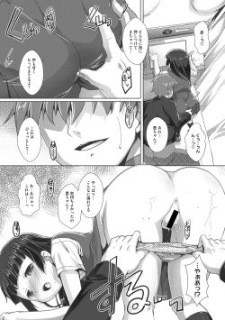 Page 70 of Little Girl Strike Vol. 3