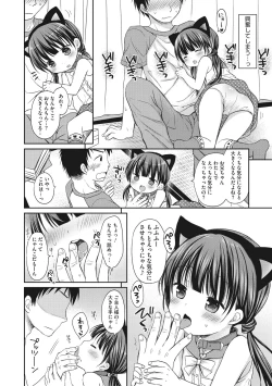 Page 26 of Little Girl Strike Vol. 4