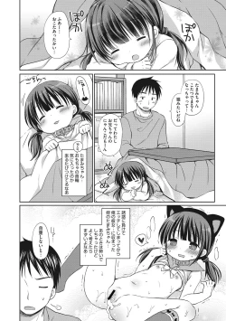 Page 22 of Little Girl Strike Vol. 5