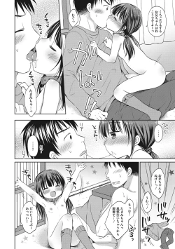 Page 26 of Little Girl Strike Vol. 5