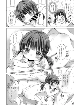 Page 28 of Little Girl Strike Vol. 5