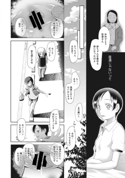 Page 58 of Little Girl Strike Vol. 5