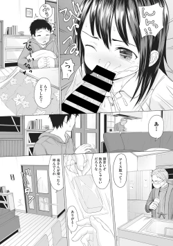 Page 26 of Little Girl Strike Vol. 6