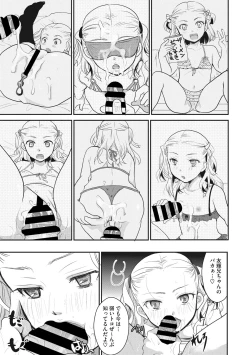 Page 11 of Little Girl Strike Vol. 7