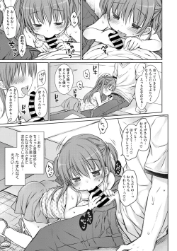 Page 31 of Little Girl Strike Vol. 7