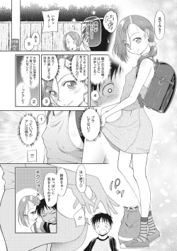 Page 60 of Little Girl Strike Vol. 7