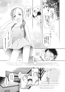 Page 61 of Little Girl Strike Vol. 7