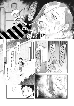 Page 65 of Little Girl Strike Vol. 7