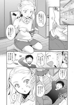 Page 6 of Little Girl Strike Vol. 7