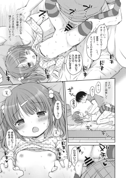 Page 15 of Little Girl Strike Vol. 9