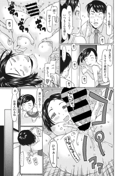 Page 21 of Little Girl Strike Vol. 9