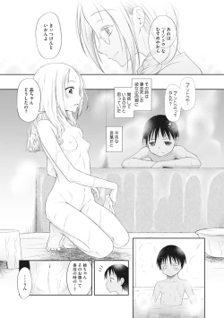 Page 59 of Little Girl Strike Vol. 9