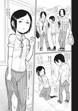 Page 43 of Little Girl Strike Vol. 10