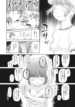Page 62 of Little Girl Strike Vol. 10
