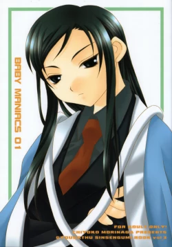 Page 1 of Baby Maniacs 01