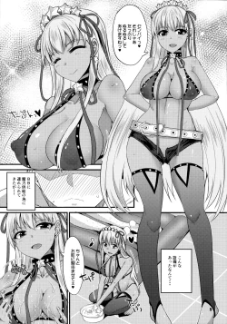 Page 4 of Kasshoku BB-chan to Nurunuru H ga shitai!