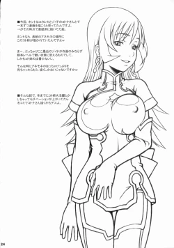 Page 25 of Sonic Somer