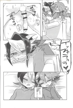 Page 25 of Hajimete no... 2 Weekly kurosaki