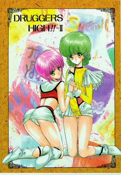 Download Druggers High!! II
