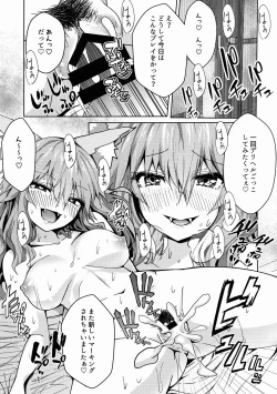 Page 14 of Ryousai DeliHeal Tamamo-chan