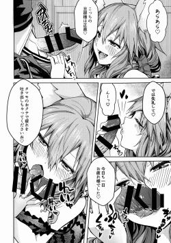 Page 3 of Ryousai DeliHeal Tamamo-chan