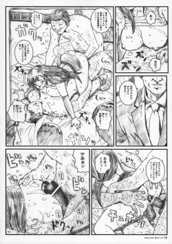 Page 27 of Kuusou Zikken vol.7