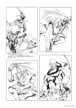 Page 37 of Kuusou Zikken vol.7