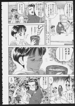 Page 102 of COMIC A-UN 5