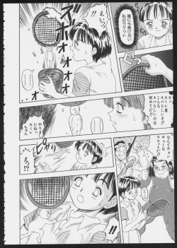 Page 110 of COMIC A-UN 5