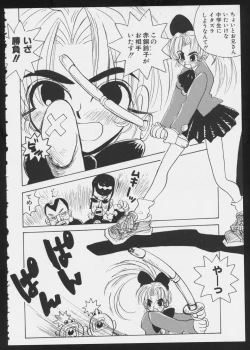 Page 116 of COMIC A-UN 5