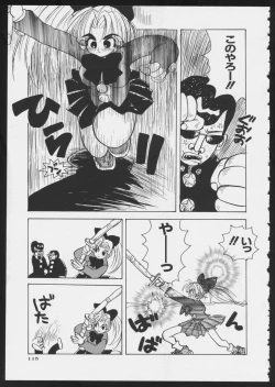 Page 117 of COMIC A-UN 5