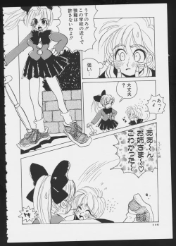 Page 118 of COMIC A-UN 5