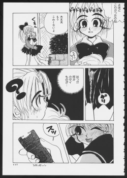 Page 119 of COMIC A-UN 5