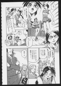 Page 136 of COMIC A-UN 5