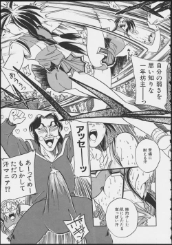 Page 137 of COMIC A-UN 5