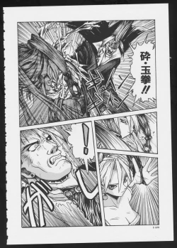 Page 150 of COMIC A-UN 5