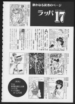 Page 162 of COMIC A-UN 5