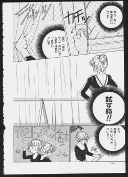 Page 40 of COMIC A-UN 5