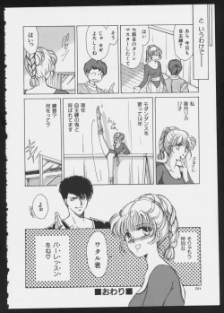 Page 52 of COMIC A-UN 5