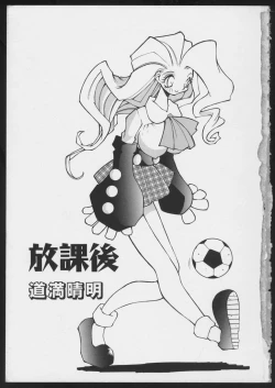 Page 5 of COMIC A-UN 5